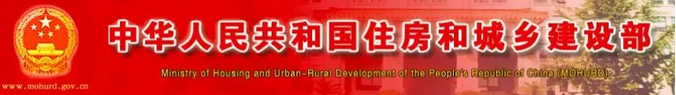 统一认证管理系统资料下载-打击挂证，住建部又往前走了一步，加油！