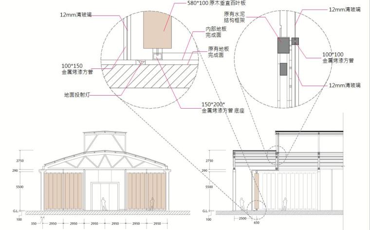 [江苏]中航科技艺术中心 100%概念设计汇报文本（PPT+105页）-初步细部研究
