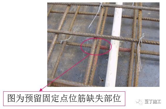 装配式建筑常见施工质量通病案例_48