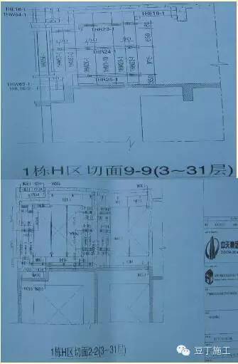 一篇文章学会装配式铝模板施工工法_3