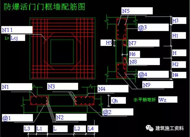 钢筋工程量计算——零星构件钢筋计算和对量_12