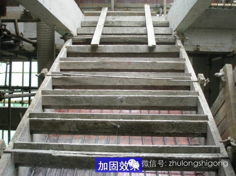 建筑工程楼梯模板施工工艺统一做法_23