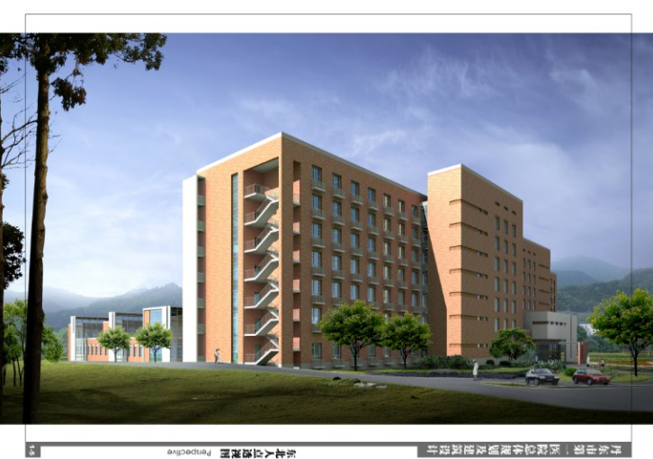 丹东第一人民医院总体规划及建筑设计方案（27张）-东北人点透视图