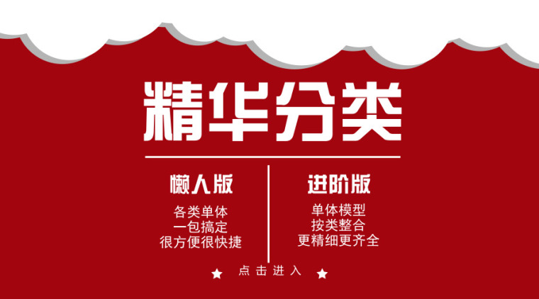 免费室内下载su模型资料下载-[干货]700套北欧风格SU模型大合集！持续更新ing