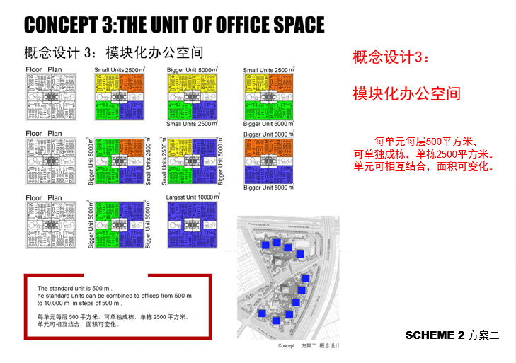 [上海]昆山花桥外包产业园建筑设计方案文本-办公空间