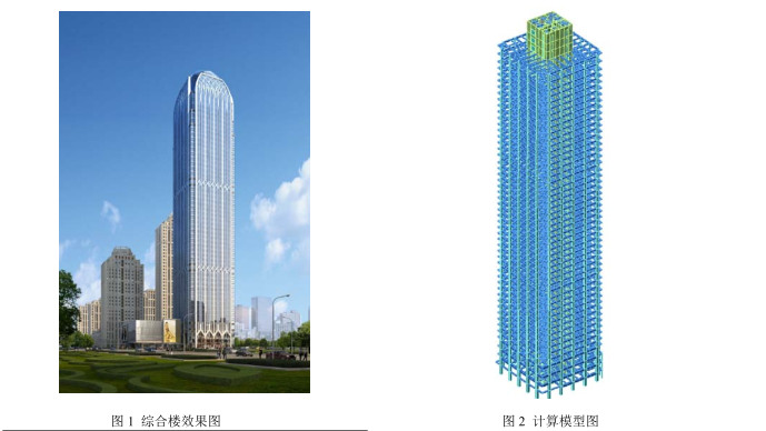 天津超高层办公酒店综合体资料下载-大连星海湾金融商务区超高层综合体结构设计