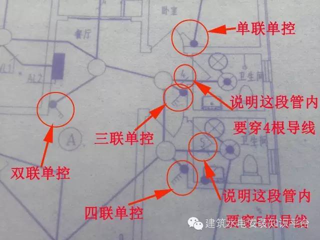 教你手工提取图纸电气工程量（室内照明插座）_11