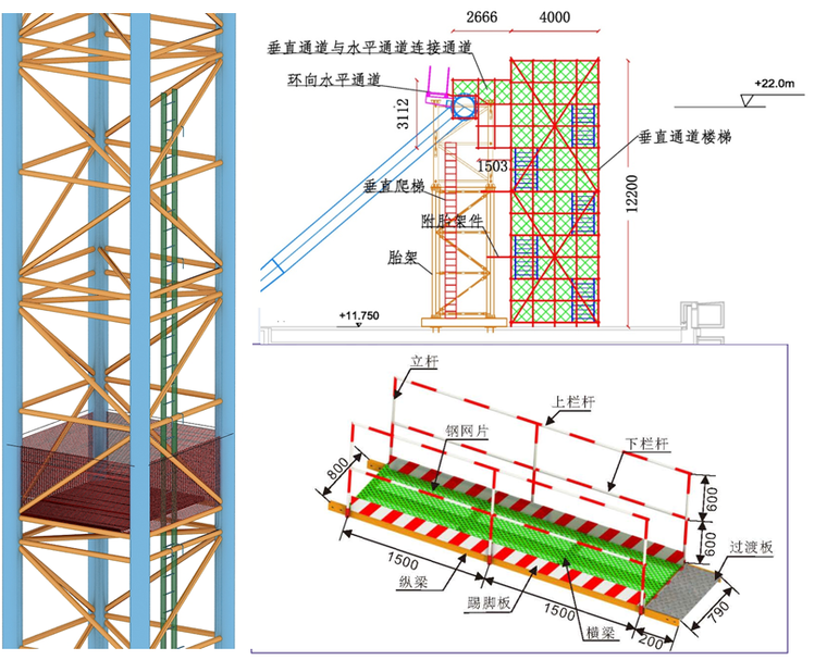 [江苏]体育中心体育场及游泳馆工程钢结构施工方案汇报PPT（144页，附图较多）-施工重难点