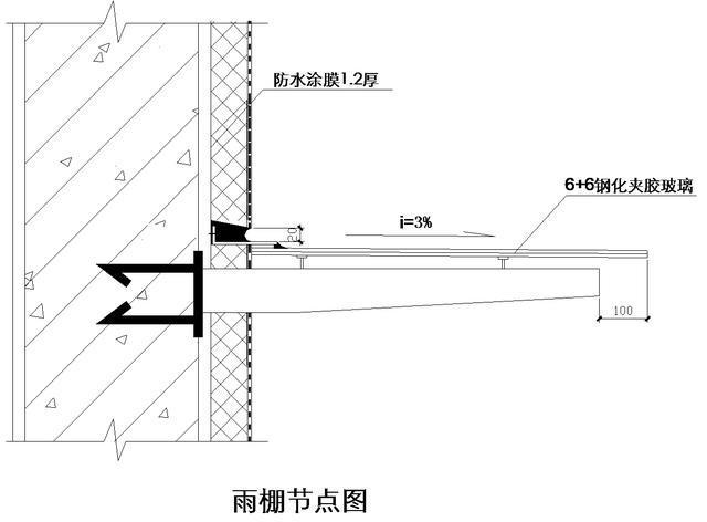 地下室、楼地面、屋面、外墙防水节点构造详图_44