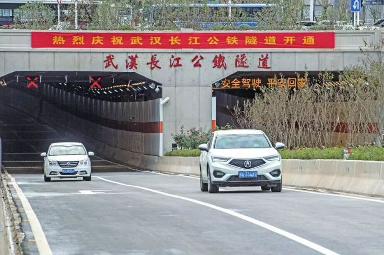 铁棚设计资料下载-揭秘“万里长江公铁第一隧”
