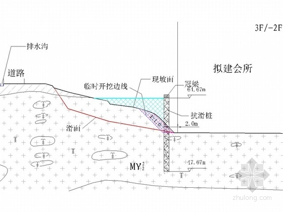 11米高岩土混合边坡抗滑桩加悬臂式挡土墙支护施工图设计-抗滑桩边坡治理 