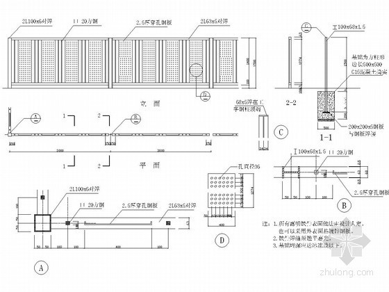 混凝土立面栏杆资料下载-铁艺栏杆结构详图