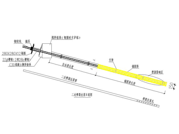 高灵敏度土地区复合土钉墙支护结构图纸-二次劈裂注浆示意图