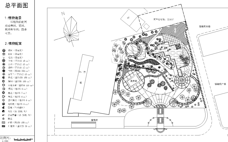 乡镇公园小游园景观设计CAD施工图图纸（含植物配置说明）-乡镇公园景观设计CAD施工图图纸 1-1 总平面