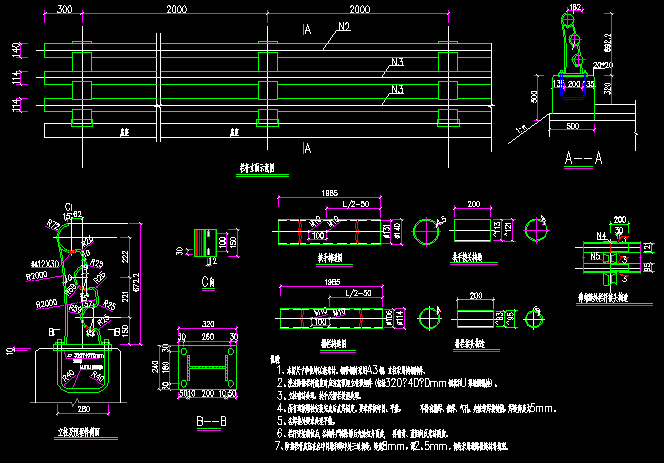 变宽箱梁鱼腹型箱梁斜腹板箱梁12.5m～54m宽高架桥工程图纸591张（含路照明交通给排水）-防撞护栏构造图