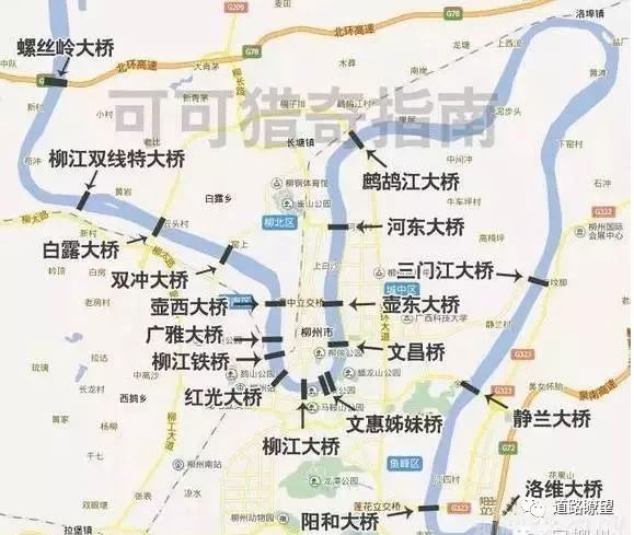 柳州市阳和新区资料下载-细数一下，素有“桥梁博物馆”美誉的柳州，到底有多少座跨江桥梁