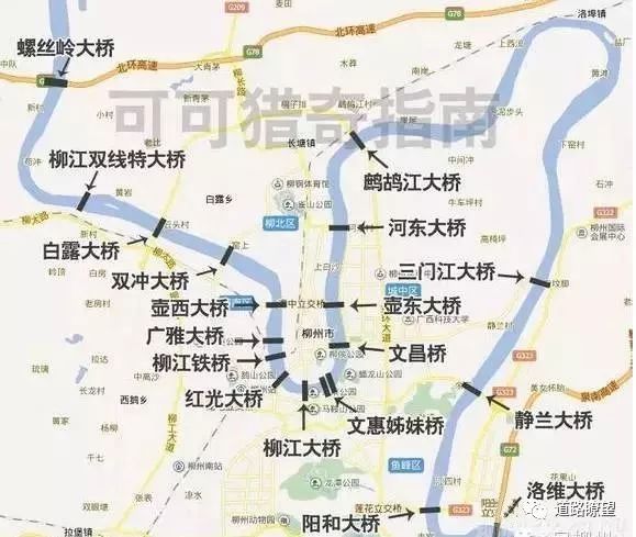 16米2跨桥梁资料下载-细数一下，素有“桥梁博物馆”美誉的柳州，到底有多少座跨江桥梁