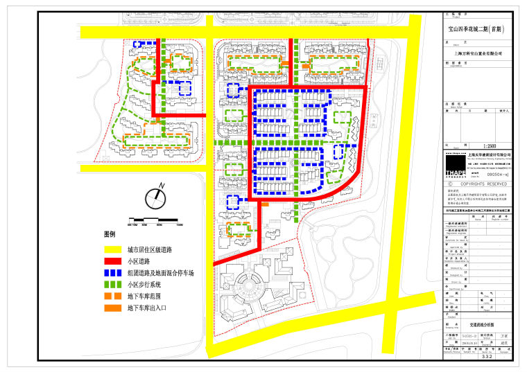 [上海]宝山住宅建筑设计方案文本及施工图-3.3.2交通流线分析图