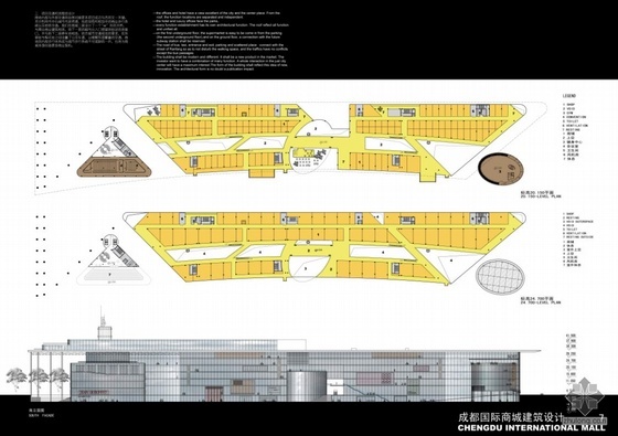 [成都]某国际商城建筑方案文本（A0、A3）- 