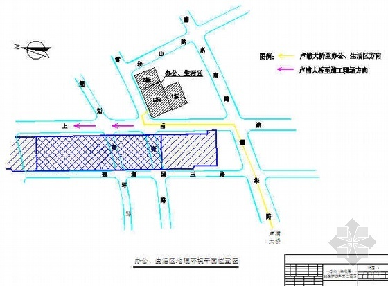 装饰工程临时设施施工方案资料下载-上海世博某项目办公生活区临时设施施工方案（平面布置图 详图）