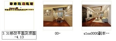 [原创]三口之家现代风格三居室装修图（含效果）资料图纸总缩略图 