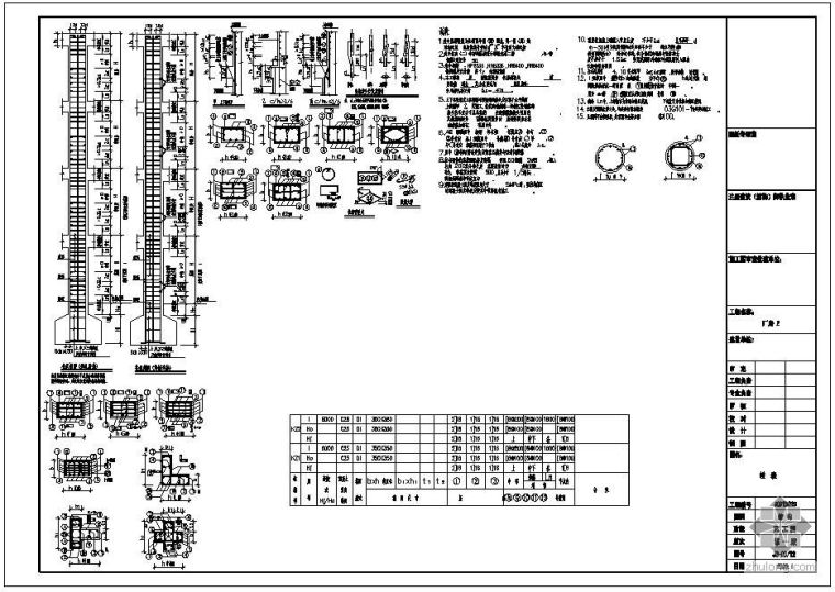 10层厂房结构设计资料下载-某一层混凝土厂房结构设计图