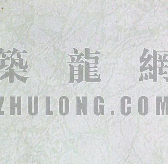 地板砖防滑施工资料下载-皮革