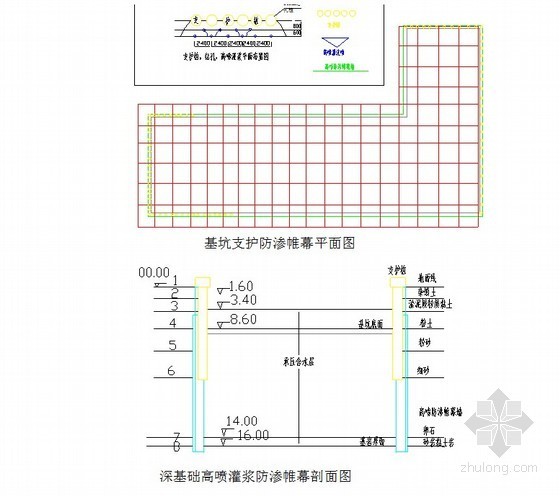 剪力墙结构高层技术标资料下载-北京某剪力墙结构高层住宅施工组织设计
