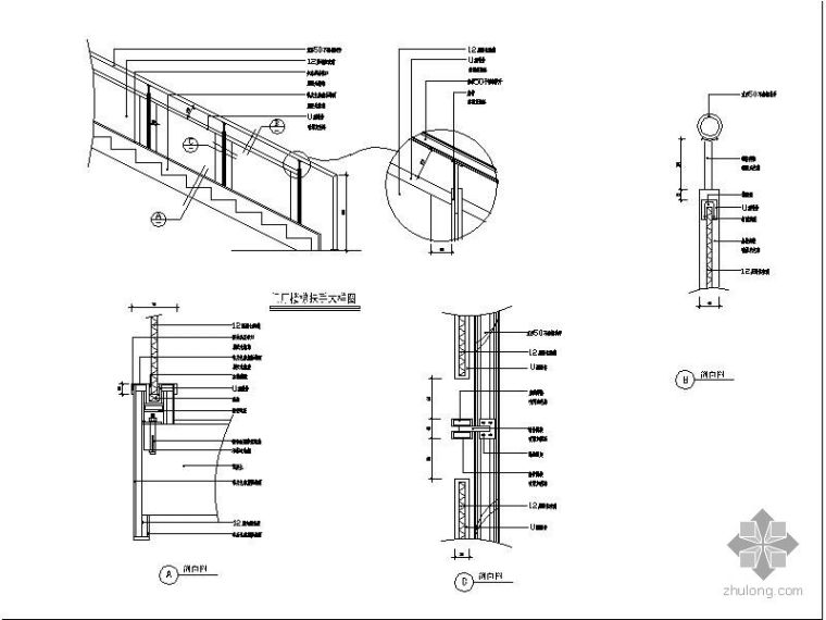 实木栏杆楼梯扶手资料下载-门厅楼梯扶手详图