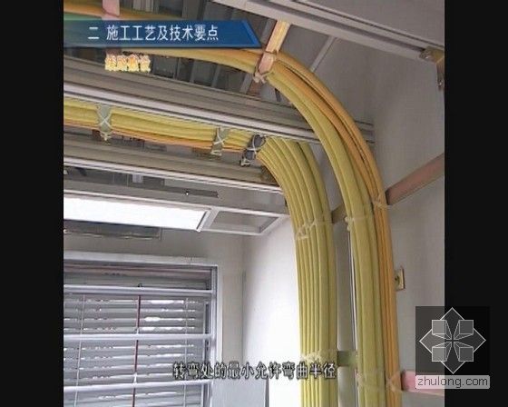 建筑工程设备安装及室内燃气管道工程标准化施工工艺视频动画演示（76分钟）-线路敷设