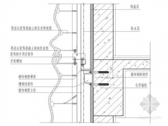 [北京]框架结构综合楼装饰混凝土挂板施工组织设计（鲁班奖）-纵剖标准节点 