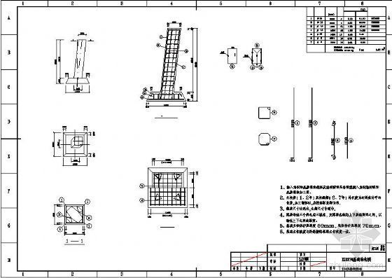 塔架基础设计资料下载-某电力工程塔架基础图
