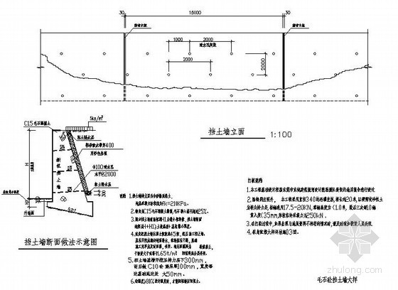 挡土墙大样图dwg资料下载-某挡土墙大样图