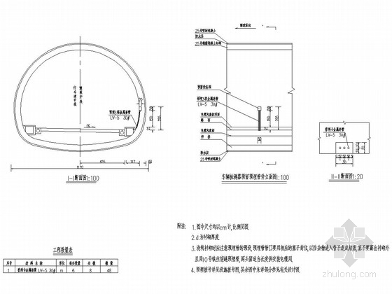 隧道设备设施预留孔全套设计图-马家寨隧道车辆检测器设备洞 