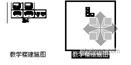 [毕业设计][辽阳市]某中学教学楼建筑结构方案图-4