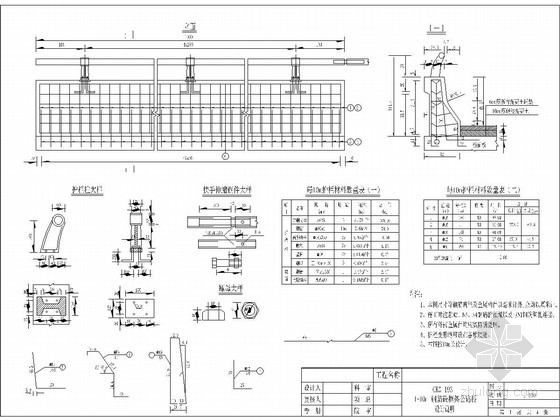 10m跨桥施工图纸资料下载-1-10M钢筋砼框架公路桥施工图设计（含设计说明）