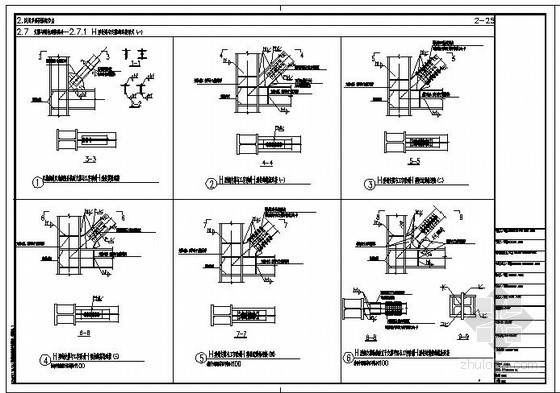 柱梁与支撑连接资料下载-民用钢框架H形柱梁与支撑的连接节点构造详图