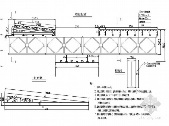 大型钢管混凝土拱桥实施性施工组织设计（82米高墩 翻升模板）-薄壁空心墩盖梁施工贝雷片支架构造图 