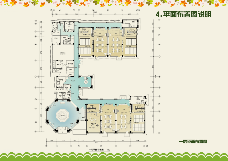 河南置地广场幼儿园室内设计概念方案图（28张）-一层平面布置图