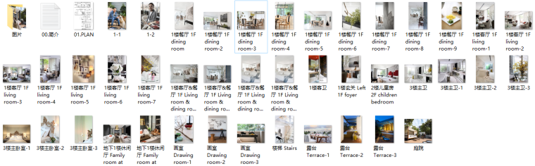 上海皇都花园别墅-画廊与家室内设计实景图（含44张）-总览图