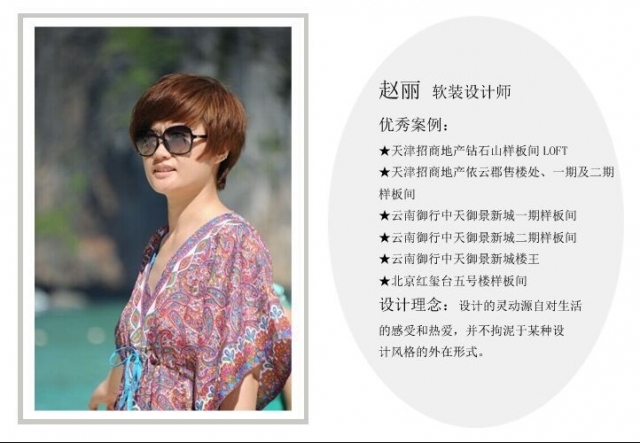 装修设计监理资料下载-别墅装修设计基本知识