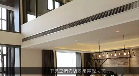 小别墅空调系统资料下载-上海别墅装修公司分享：别墅装修十大智能系统