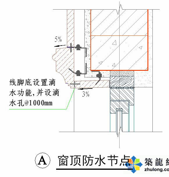 精装修专家！50张施工图解析室内装修施工细节！-37_副本.jpg