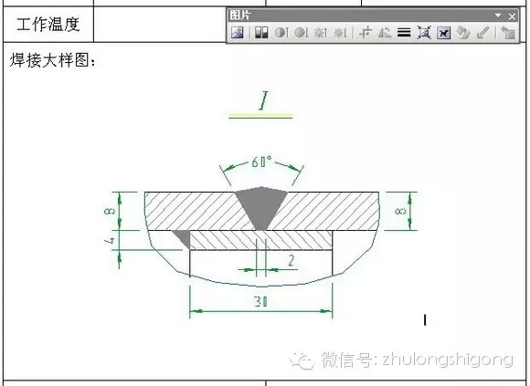 CAD，word，excel之间的转换，超级实用！-psu (4).jpg