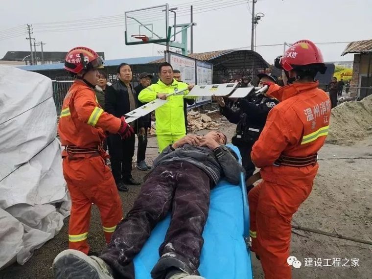 3月19日 温州平阳一在建工地发生坍塌事故，3人被埋_3