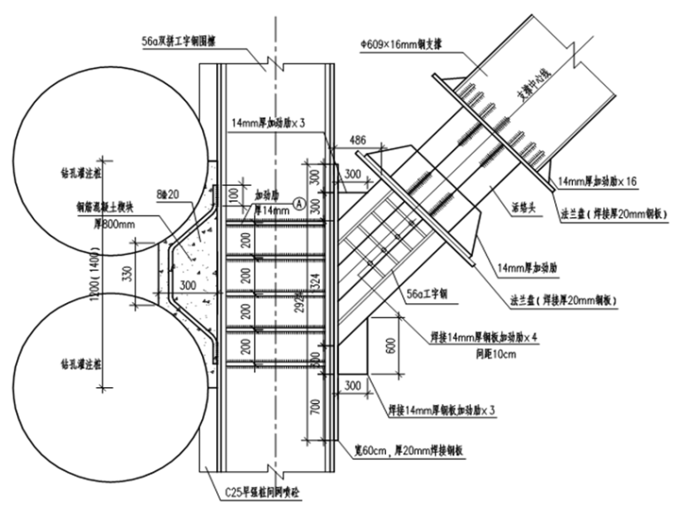 隧道四步CD工法施工方案资料下载-明挖隧道钢支撑施工方案