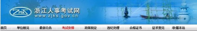 2017年一级造价工程师考试时间资料下载-速看|2019已有省份公布二级造价工程师考试时间！