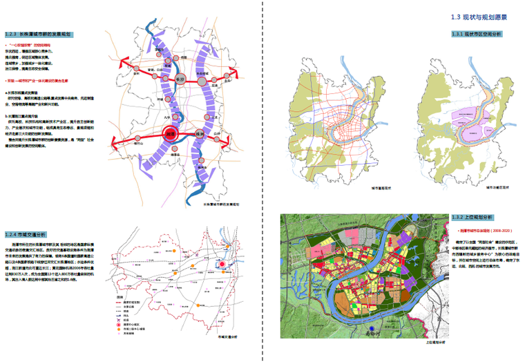 [湖南]湘江生态经济带控制性详细规划设计方案文本-现状规划