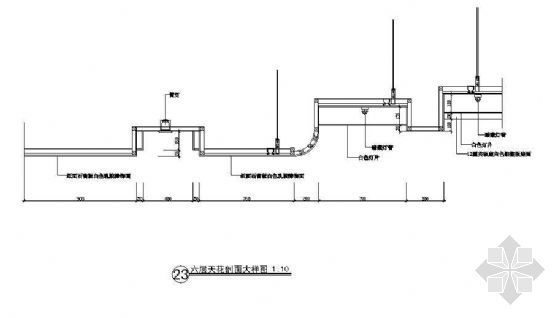 办公天花详图资料下载-天花大样