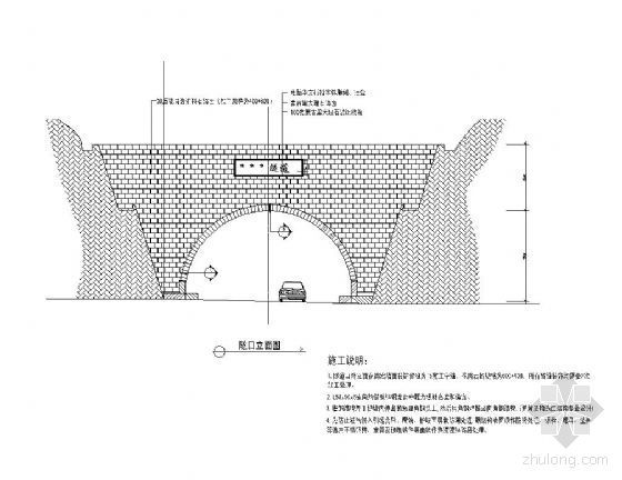 干挂石材外墙图资料下载-隧道外墙石材干挂详图